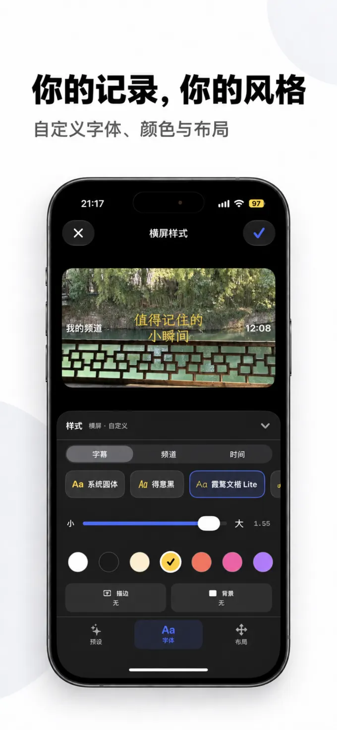 Lululog 自定义样式展示
